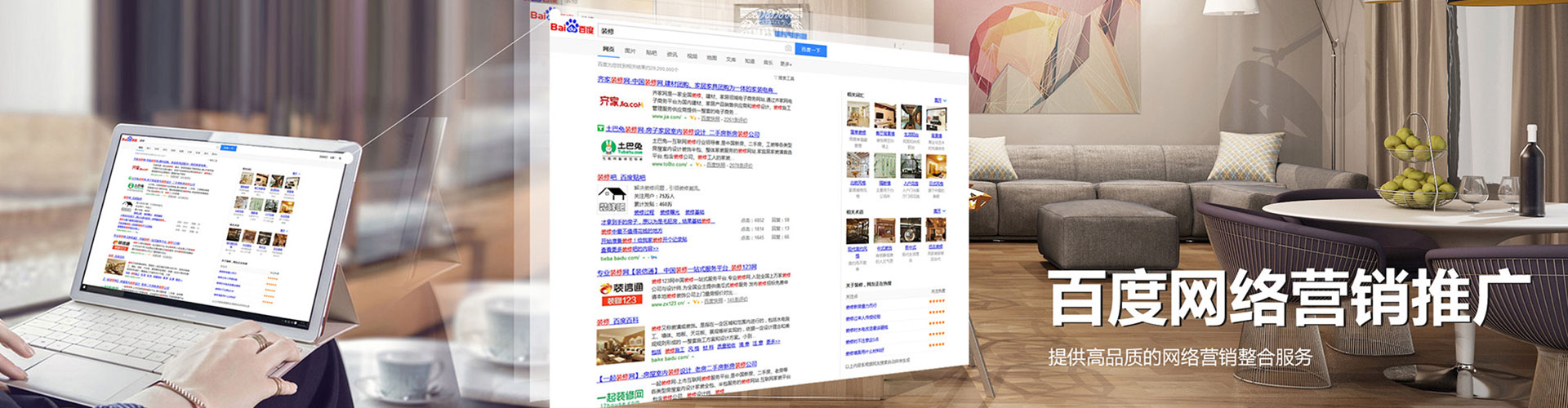 榆林信息流大师
